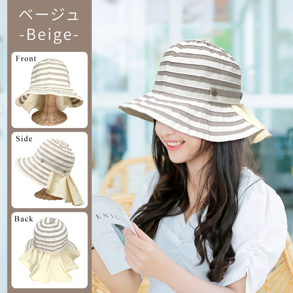 コンパクトに折りたためる紫外線対策ハット,ベージュ