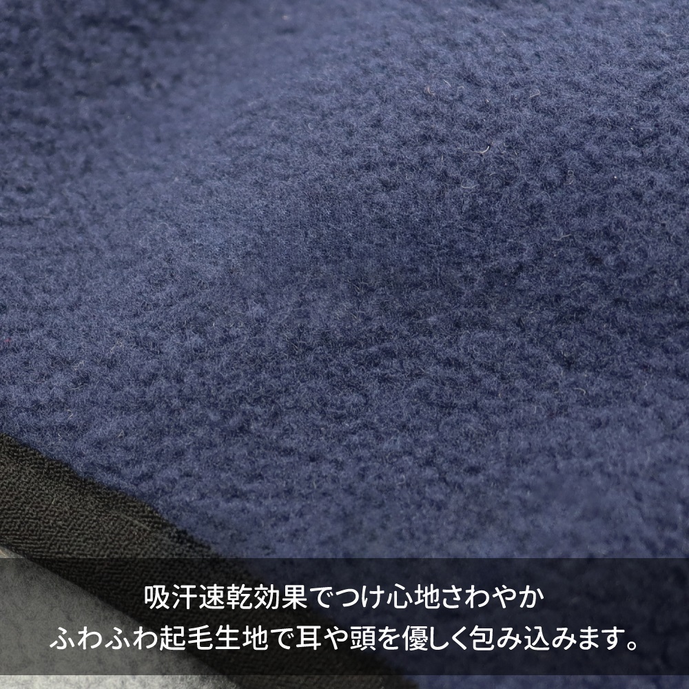 ヘッドバンドタイプ イヤーウォーマーの商品画像