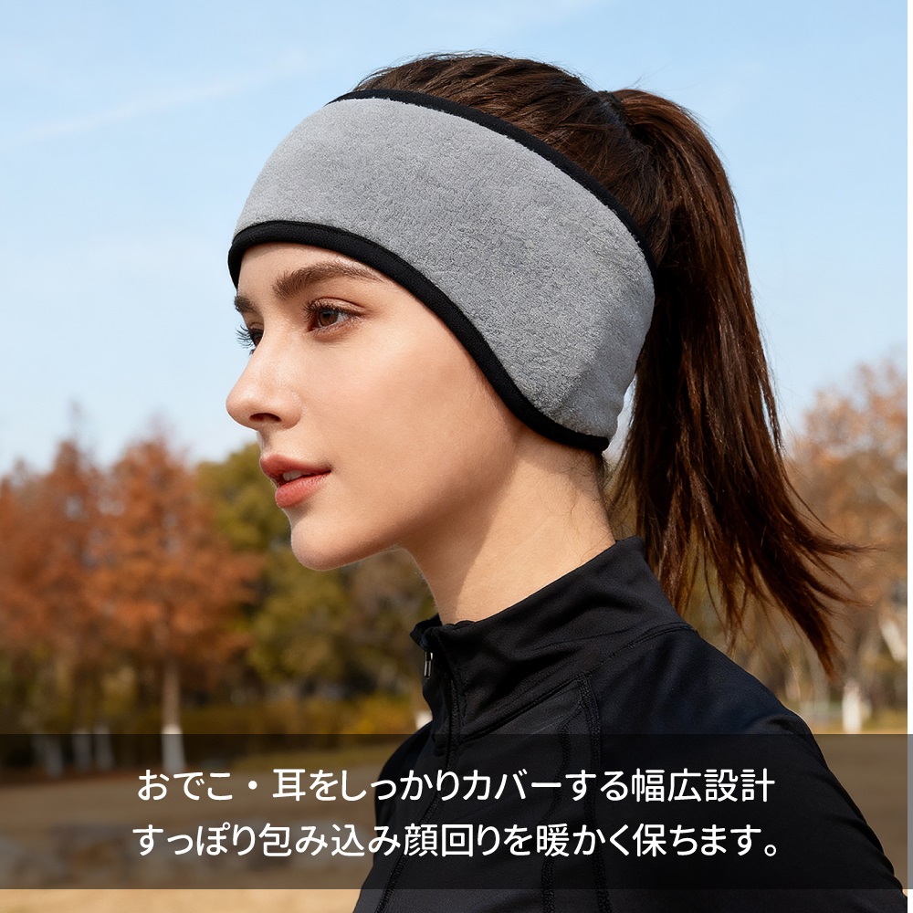 ヘッドバンドタイプ イヤーウォーマーの商品画像