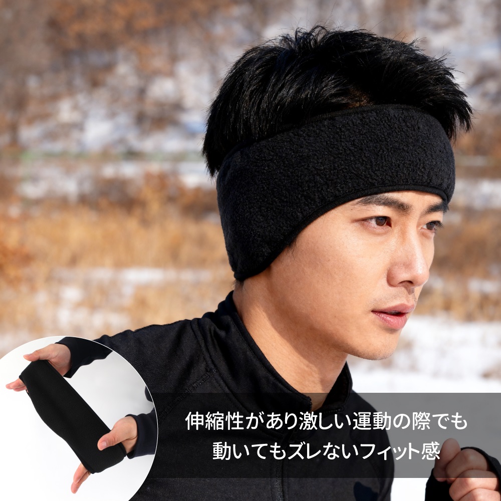 ヘッドバンドタイプ イヤーウォーマーの商品画像