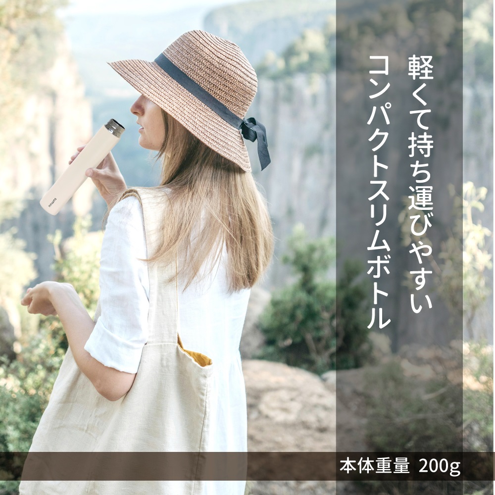 sumuu 水筒 ステンレスボトル マグ スリム 250ml meebo 真空ダブル