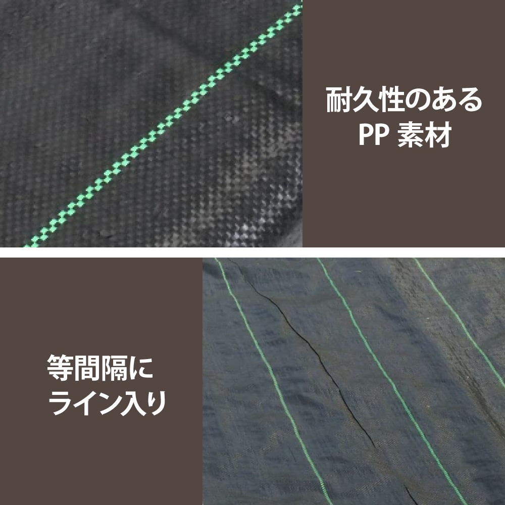 防草シート 5m×1m 雑草対策 厚手 高密度 高透水 高耐久 遮光 庭 通路