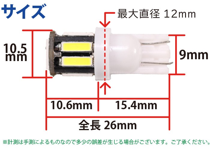 車 LED ルームランプ