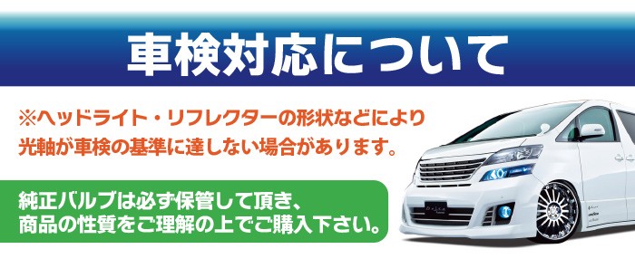 トヨタ86 LED HB3 PSX24W H11 ヘッドライト フォグランプ