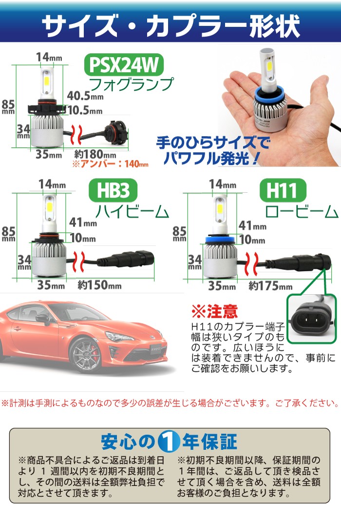 Yahoo!オークション -「トヨタ 86 純正」(ヘッドライト) (トヨタ
