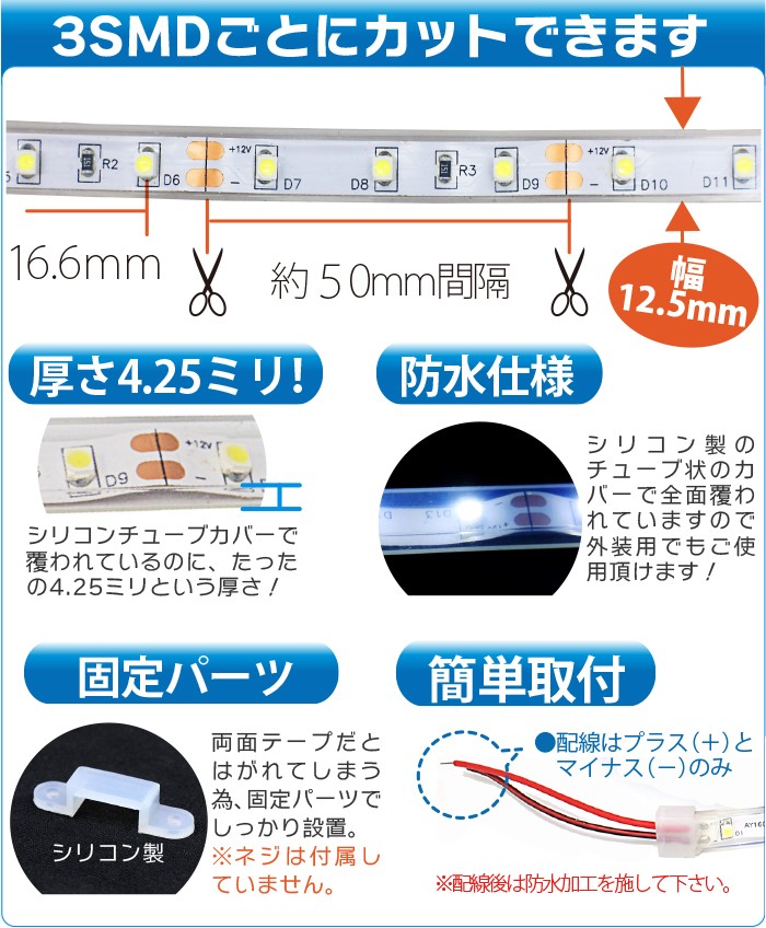 LEDテープライト 5m ホワイト 電球色 IP65 シリコンチューブ LEDテープ