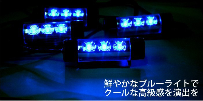 LED フロアライト ブルーライト ピンクライト シガーソケット電源 12V 専用 足元灯 高級車の雰囲気 メール便発送  :010624-010652:MANSHIN - 通販 - Yahoo!ショッピング