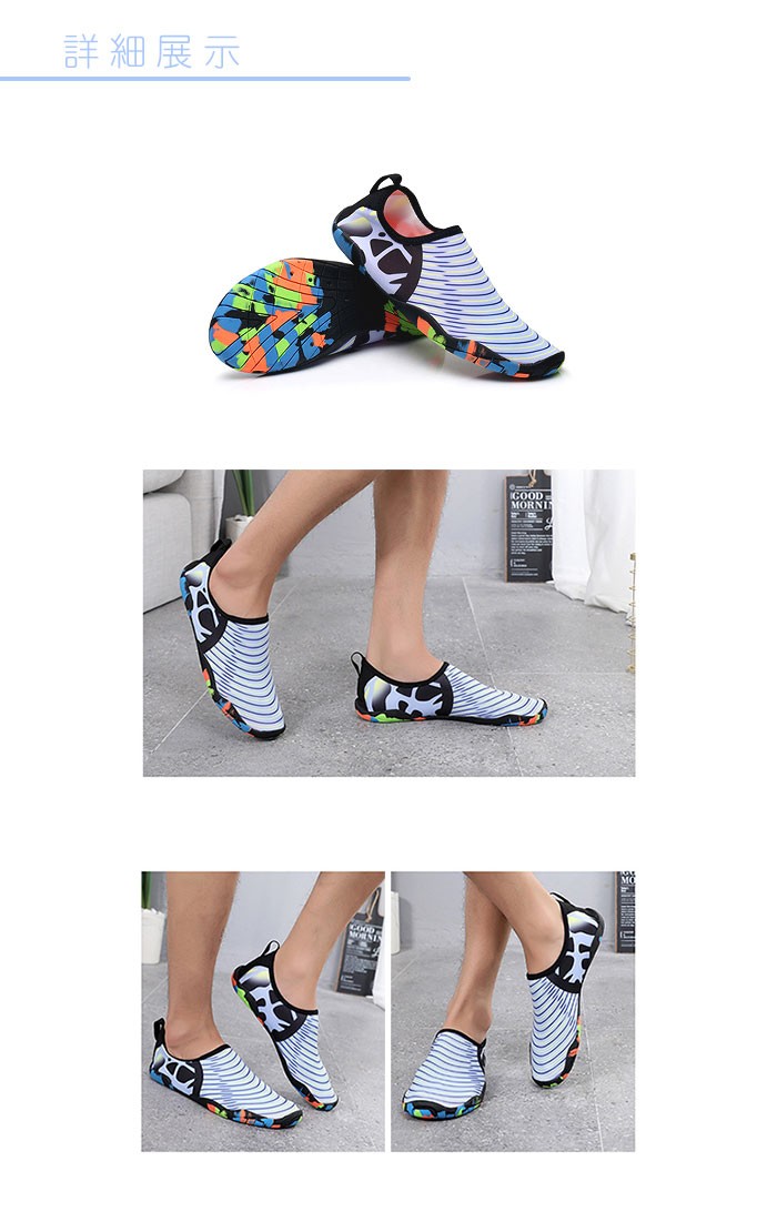 マリンシューズの画像