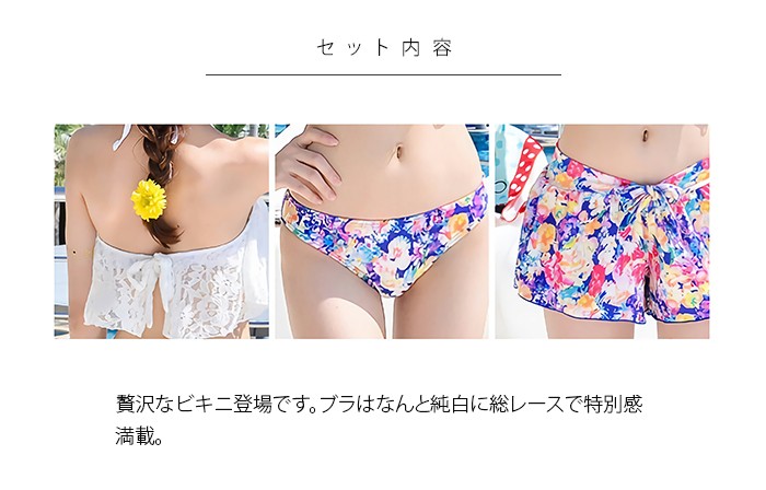 Amazon.co.jp: [RAVIR] 【ラヴィール】水着 ビキニ レディース 2
