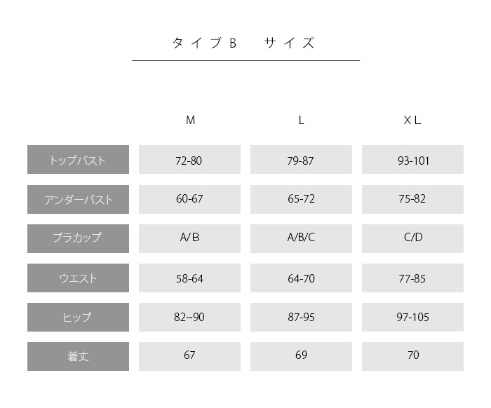 水着 レディース 水着ビキニ 3点セット 4点セット 2タイプ