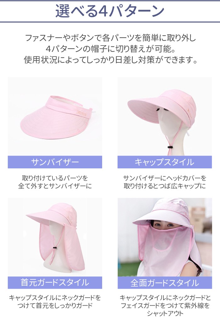 つば広帽子 レディース サンバイザー 夏 ハット UVカット帽子 UVケア 日焼け対策