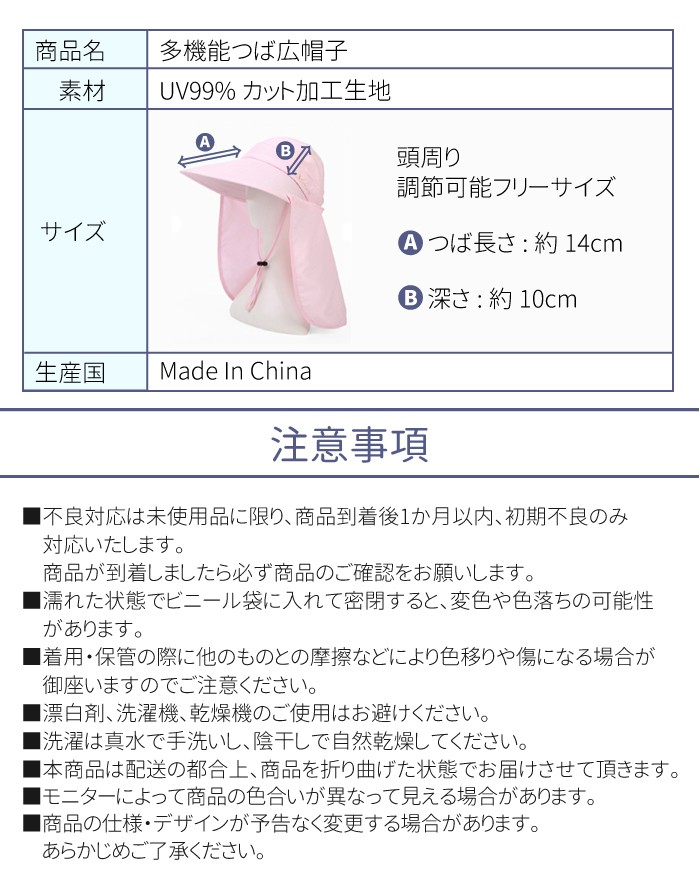 つば広帽子 レディース サンバイザー 夏 ハット UVカット帽子 UVケア 日焼け対策