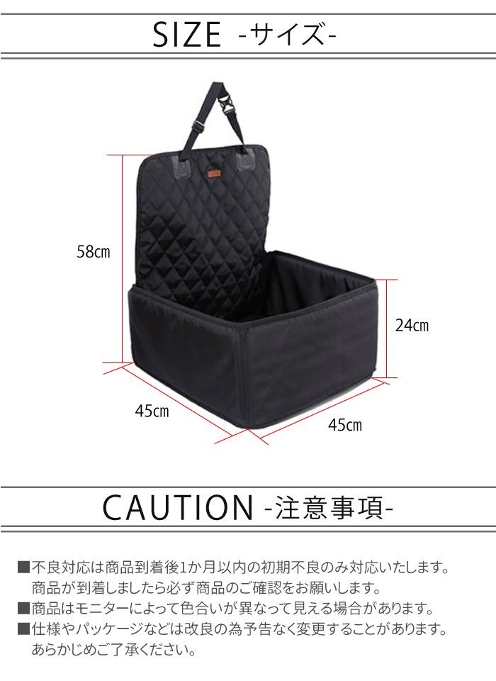 ペットカーシート ボックス シート 2WAY 助手席用ドライブシート 防水