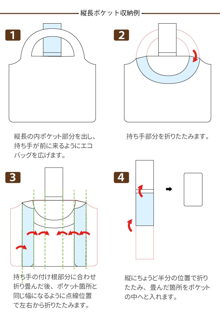 大容量 ポケットエコバッグ Lサイズ Wポケット 大きめ 買い物