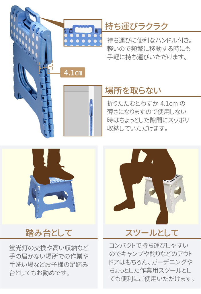 折りたたみ ステップスツール 踏み台 椅子 ステップ台 脚立