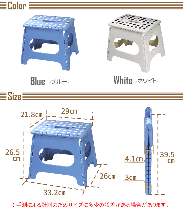 折りたたみ ステップスツール 踏み台 椅子 ステップ台 脚立