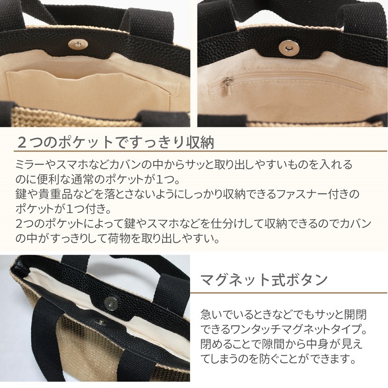 ミニ かごバッグ おしゃれ 可愛い コンパクト シンプル 編みカゴ