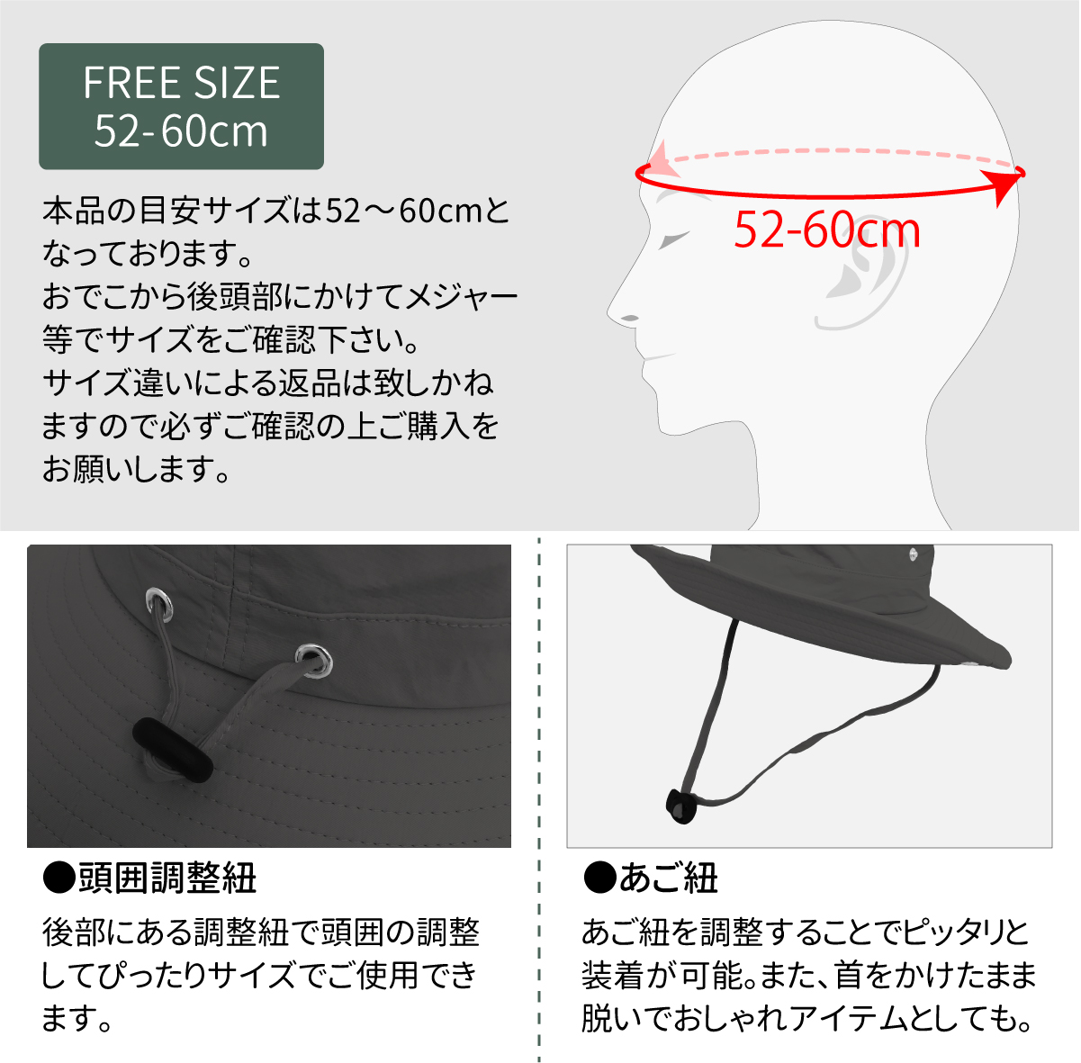 ハット型ヘルメットの商品サイズ画像