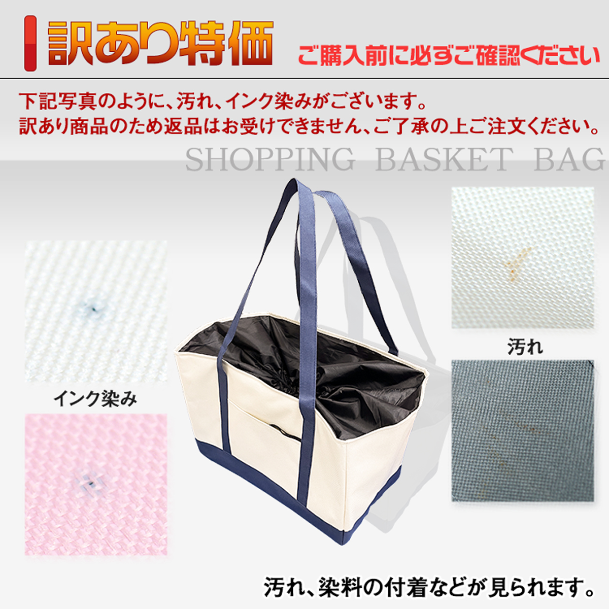 保冷 保温 レジかごバッグ エコバッグ
