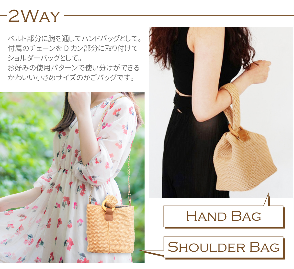 スクエア ミニ かごバッグ おしゃれ 可愛い 2way ハンドバッグ