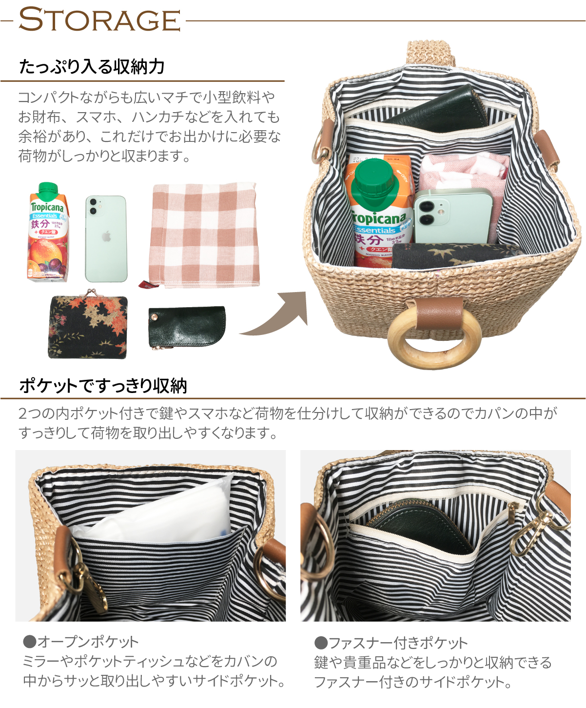 ミニ かごバッグ 編みカゴ風 小さめ
