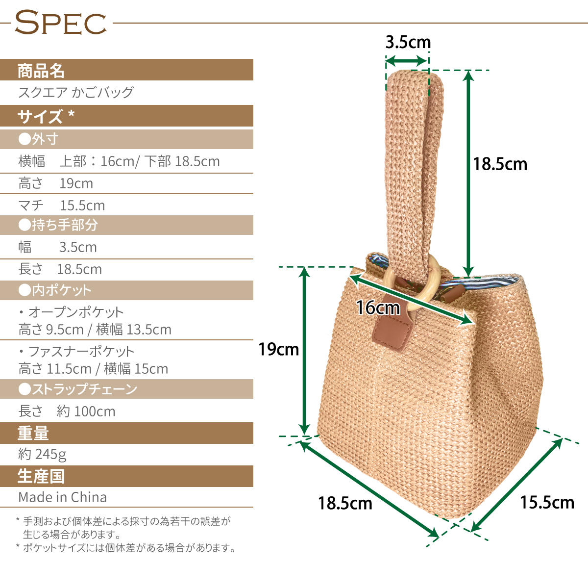 スクエア ミニ かごバッグ おしゃれ 可愛い 2way ハンドバッグ