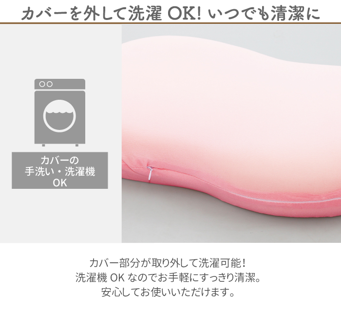 柔らかクッション もちっと柔らか ピロークッション 54×33cm 枕 クッション 低反発