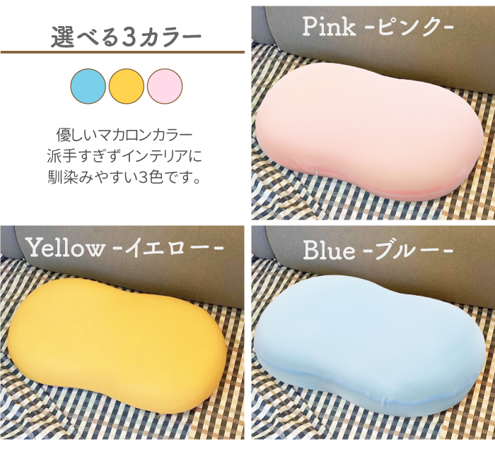 柔らかクッション もちっと柔らか ピロークッション 54×33cm 枕 クッション 低反発