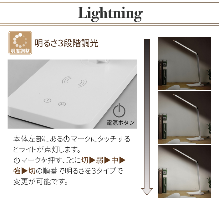 Qiワイヤレス充電付きLEDデスクライト