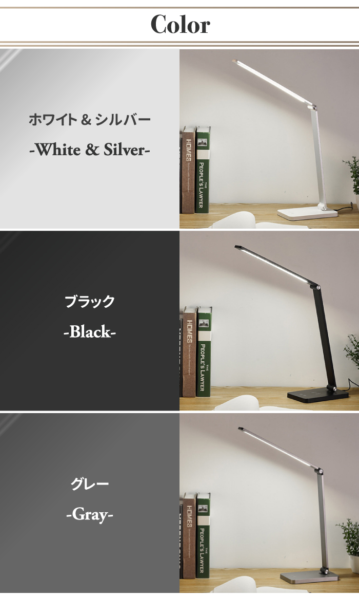 Qiワイヤレス充電付きLEDデスクライト