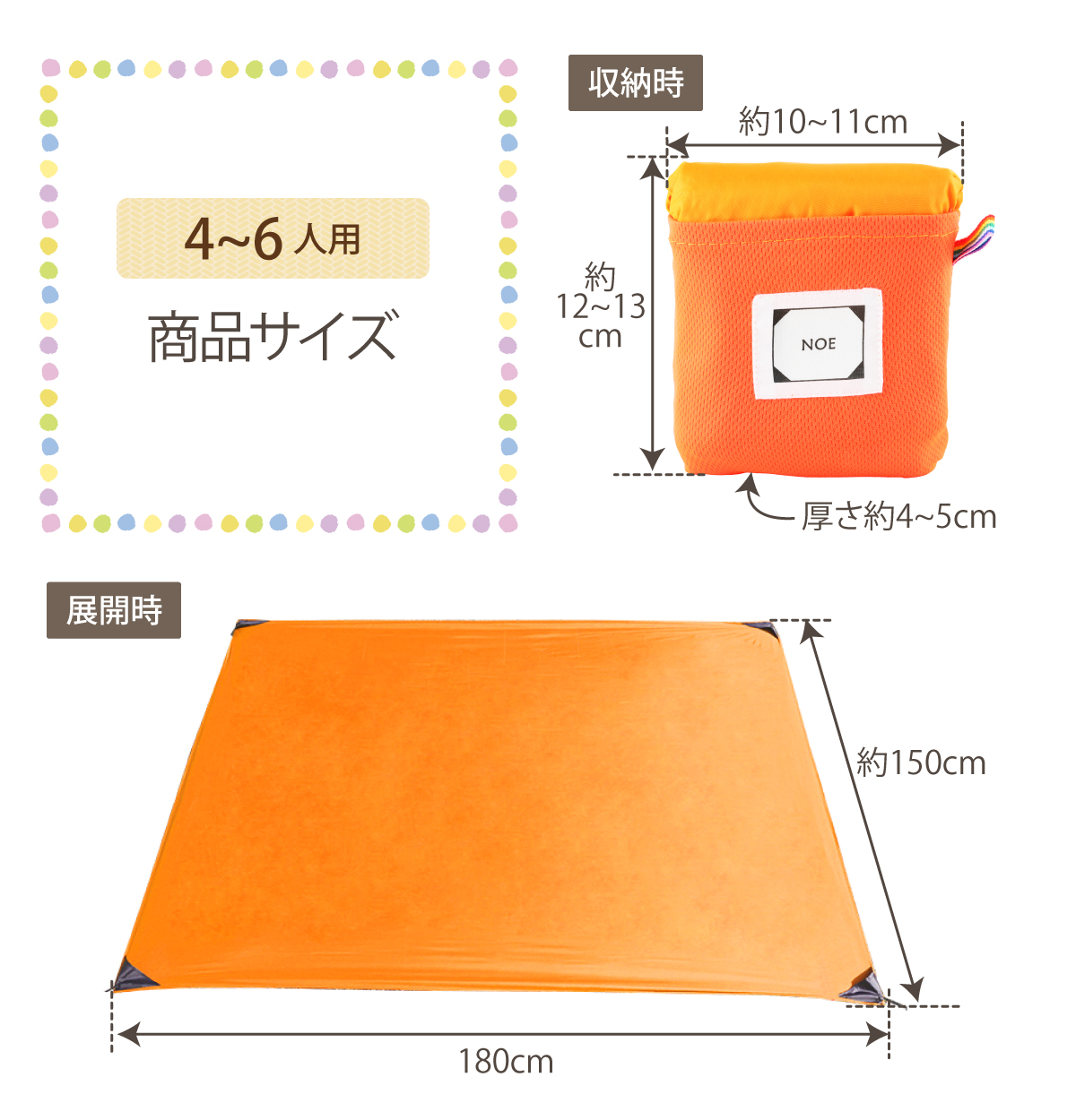 レジャーシート 4人〜6人用 150×180cm ペグ付き コンパクト 薄型
