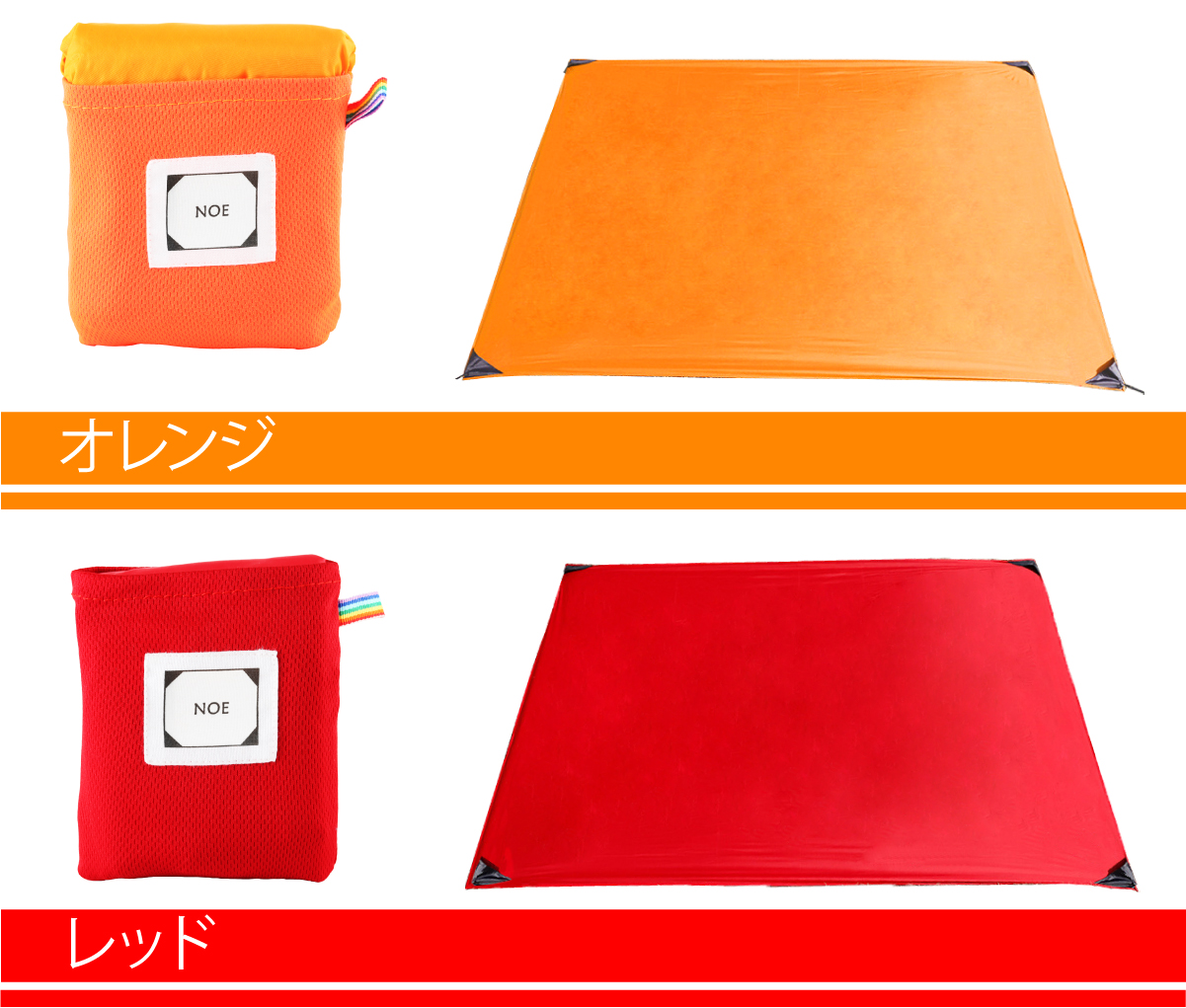 レジャーシート 5人〜8人用 200×210cm ペグ付き コンパクト 薄型 防水