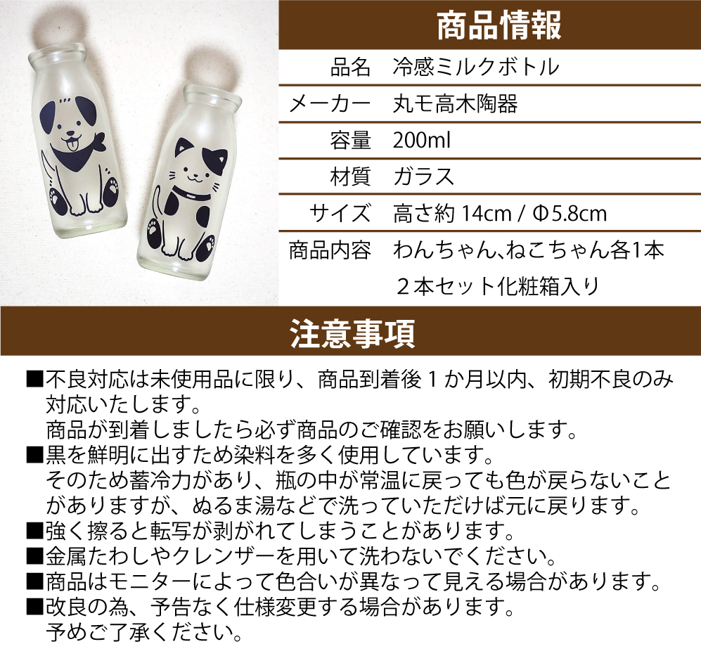 Amazon.co.jp: フェリシモ 陶器 ミルクボトル猫 ミルクキャット