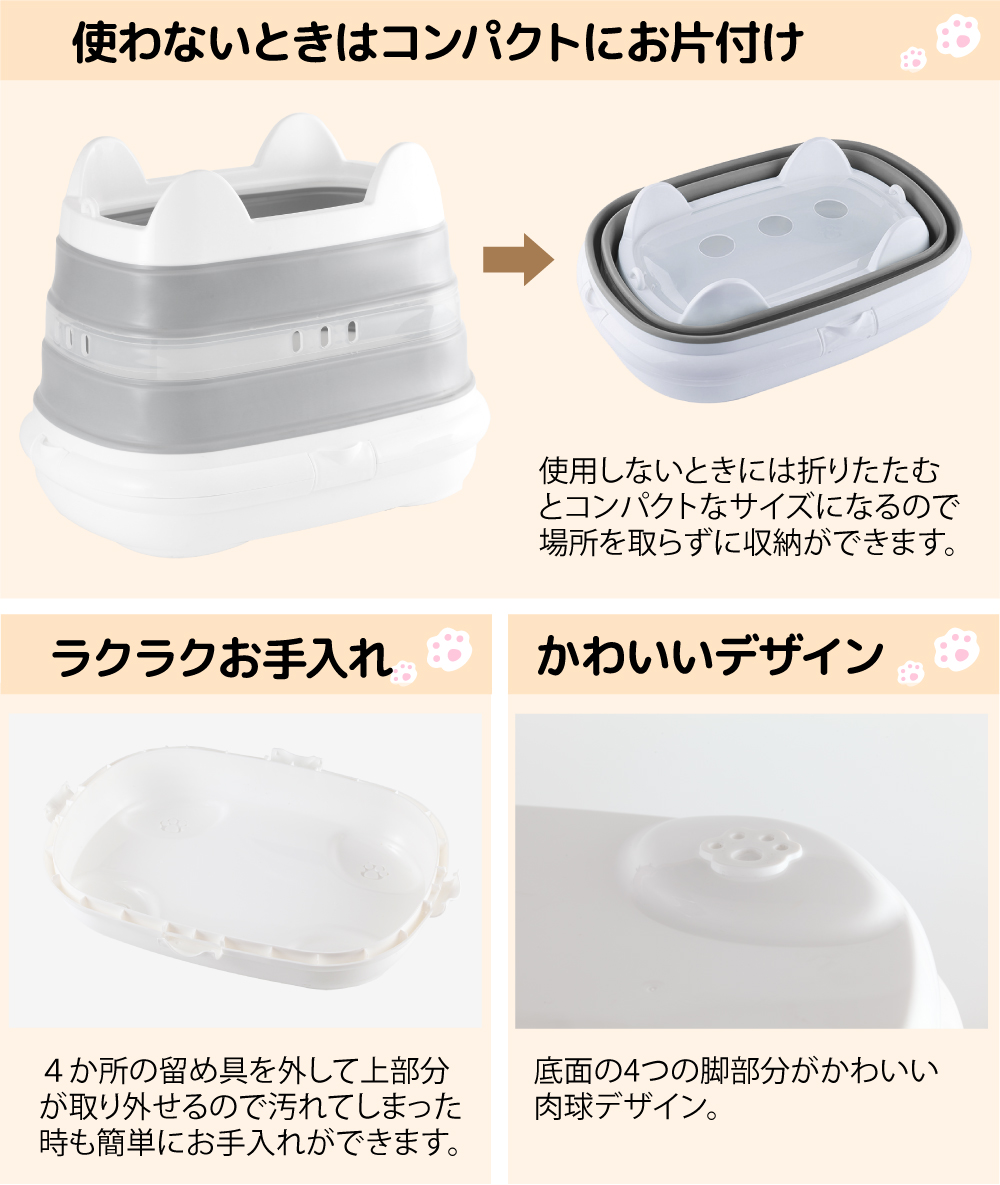 コンパクトに収納可能