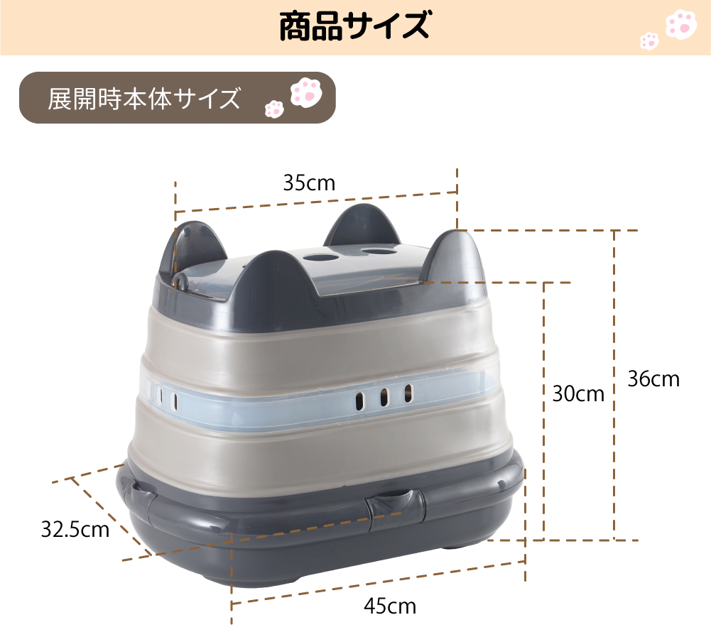 お出かけペットベッドの商品サイズ画像