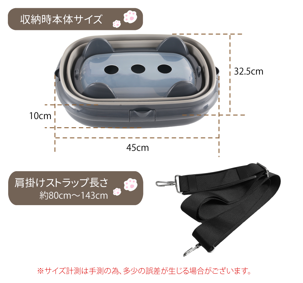 お出かけペットベッドの商品サイズ画像