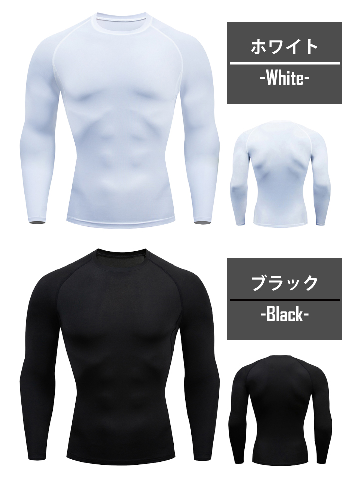 大人の上質  インナーTシャツ 長袖 メンズ用 S ホワイト クルーネック L M トップス