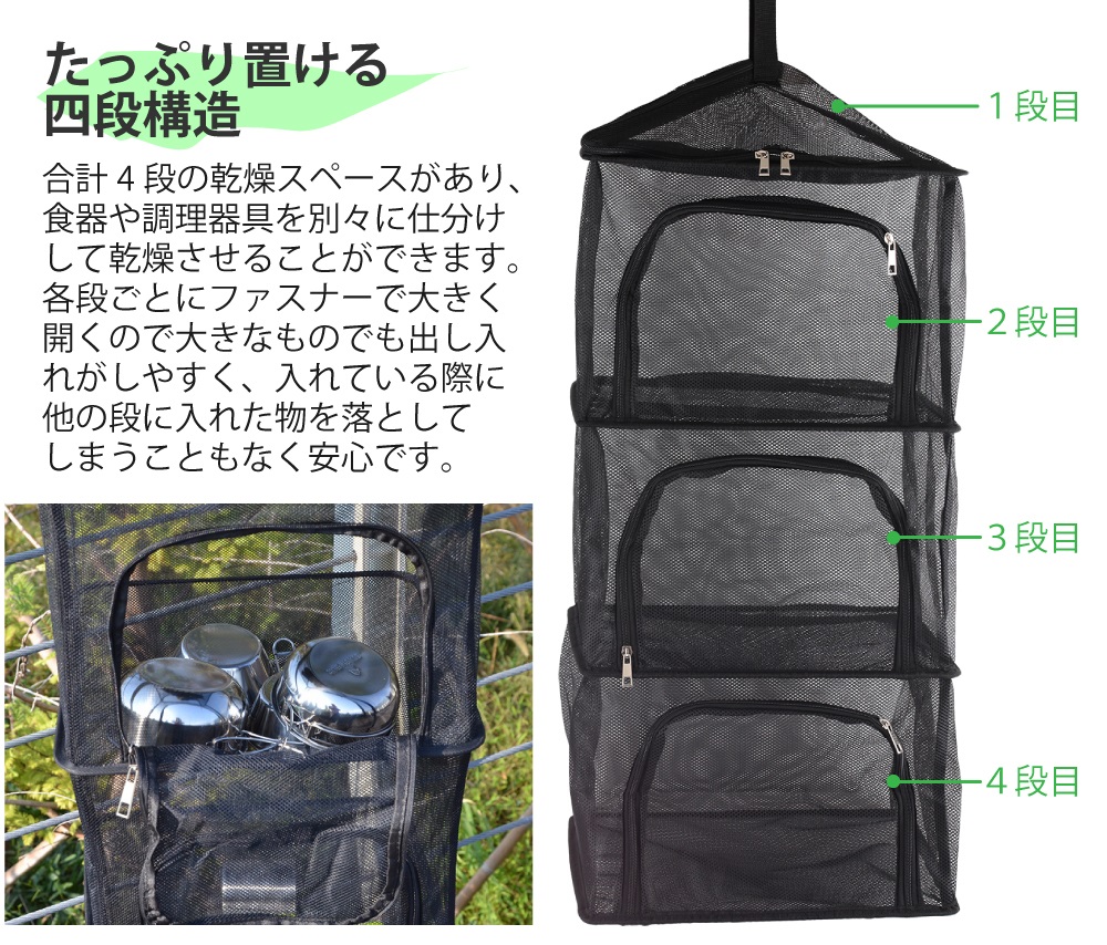 Amazon.co.jp: 干し網 万能干しカゴ 4段 乾燥棚 折りたたみ式