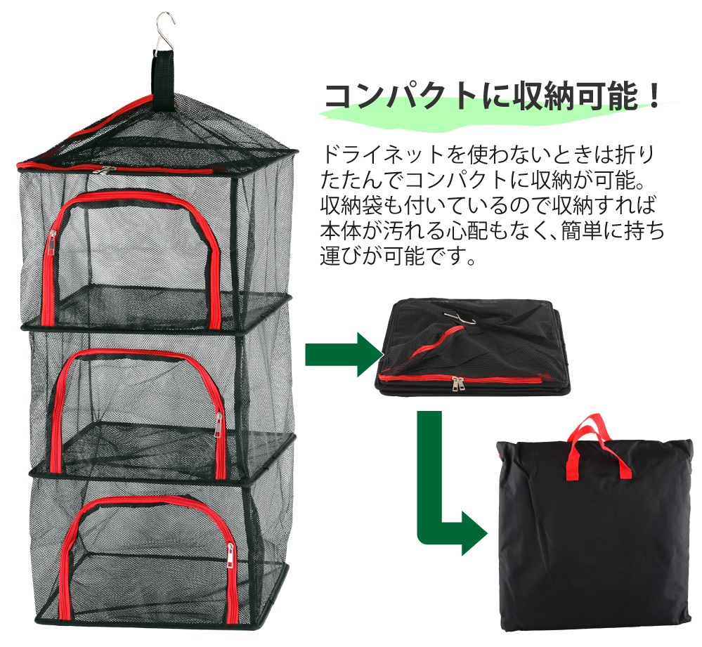 コンパクトに収納可能