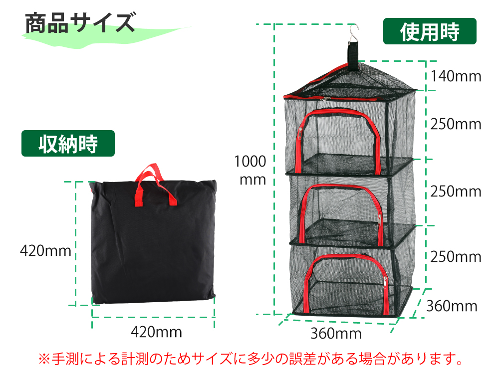Amazon.co.jp : 野菜乾燥網 3層ぶら下げ乾燥ネット屋内