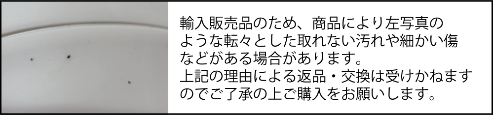 折りたたみ洗面器の注意事項