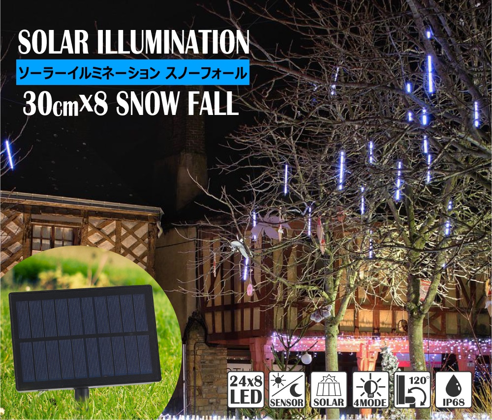 室内用 ワイヤーイルミネーション 3m×2m カーテンタイプ 200LED 室内用 ワイヤーイルミネーション 3m×2m カーテンタイプ 200LED