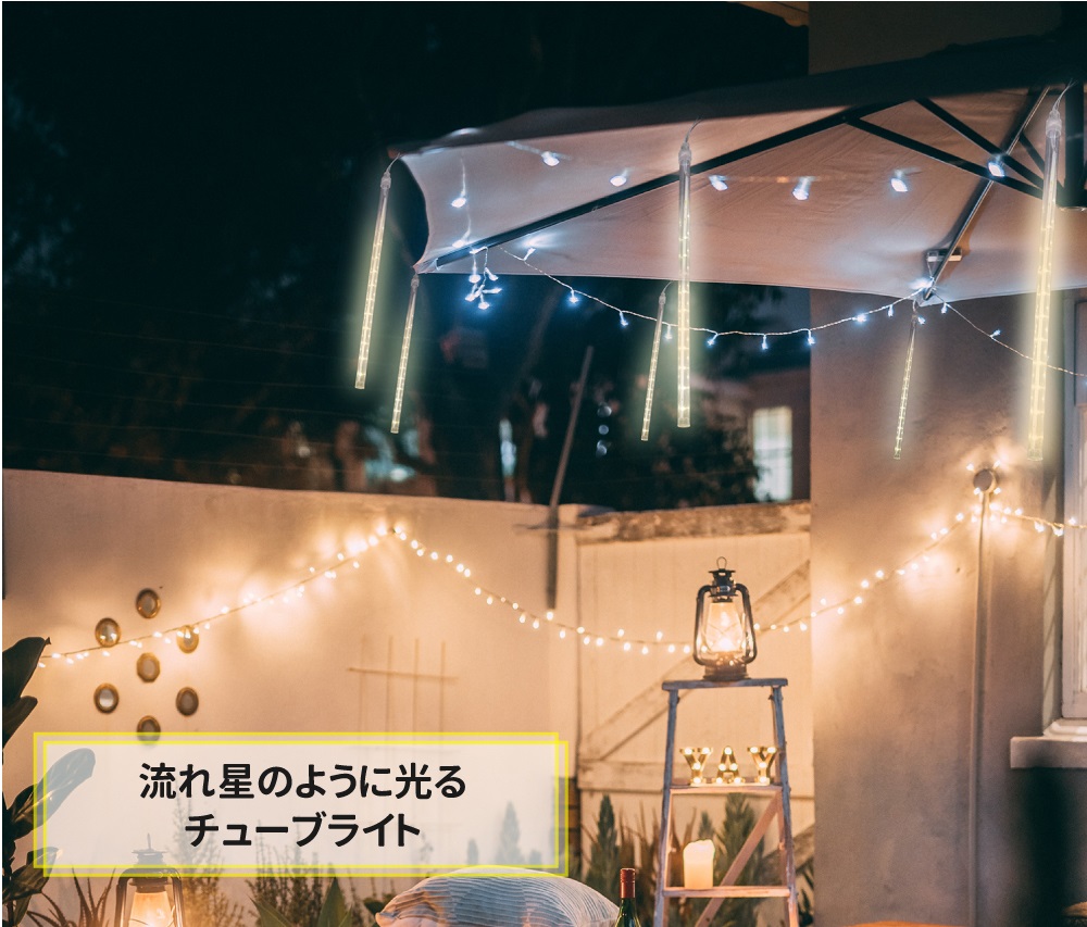 部屋イルミ用ライトの画像