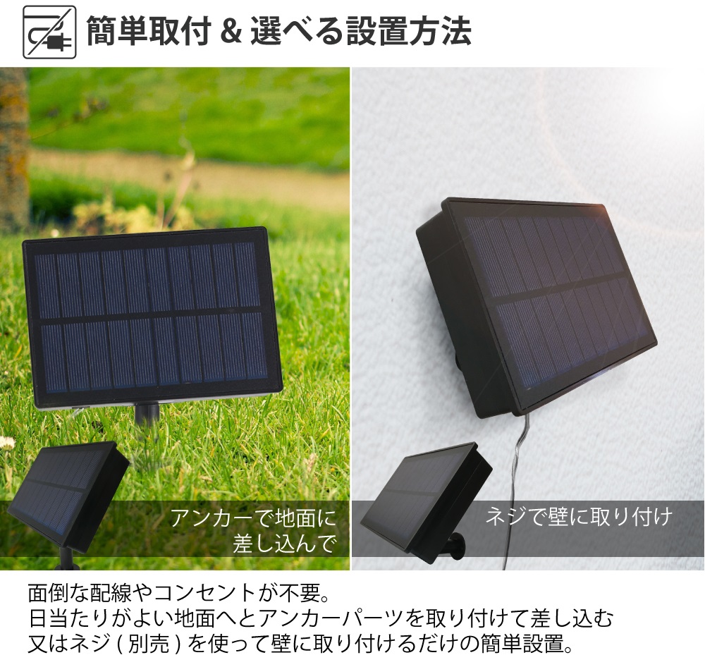 室内用ワイヤーカーテンライトの発光色画像