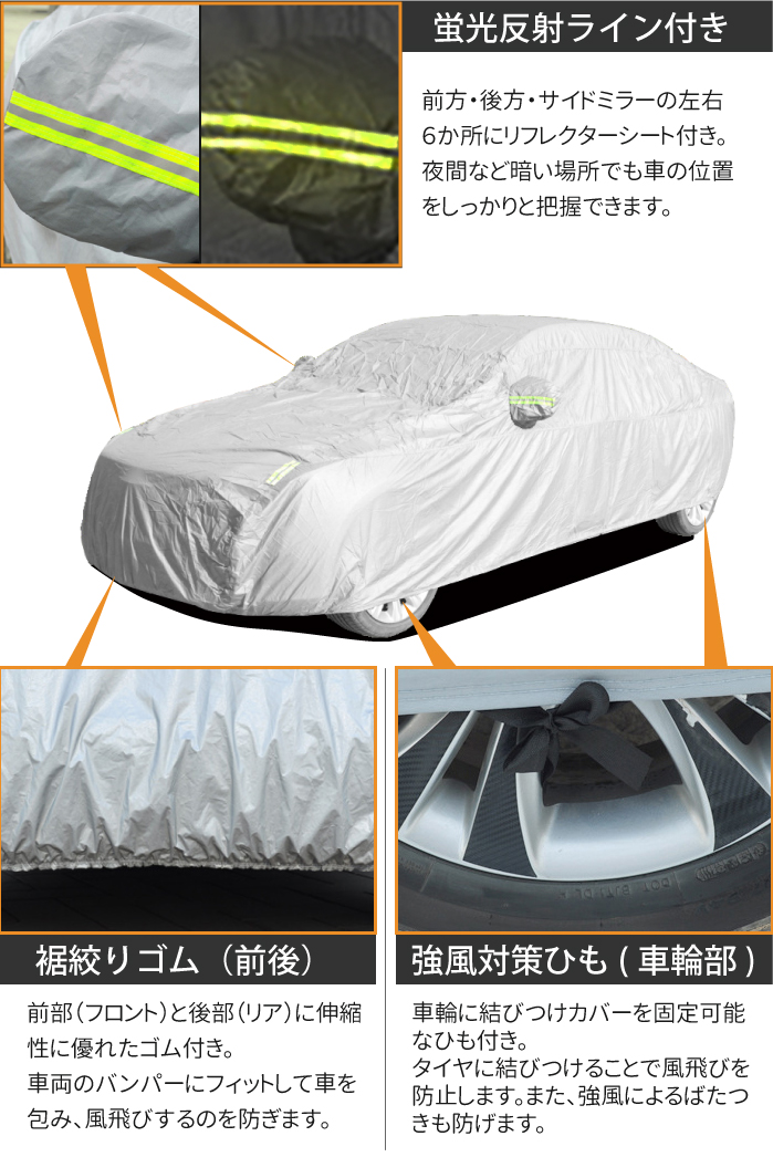蛍光反射ライン付き