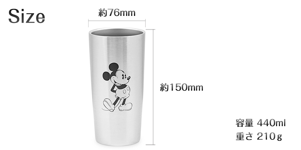 ヤクセル ディズニー ステンレス 真空タンブラー 440ml ペア