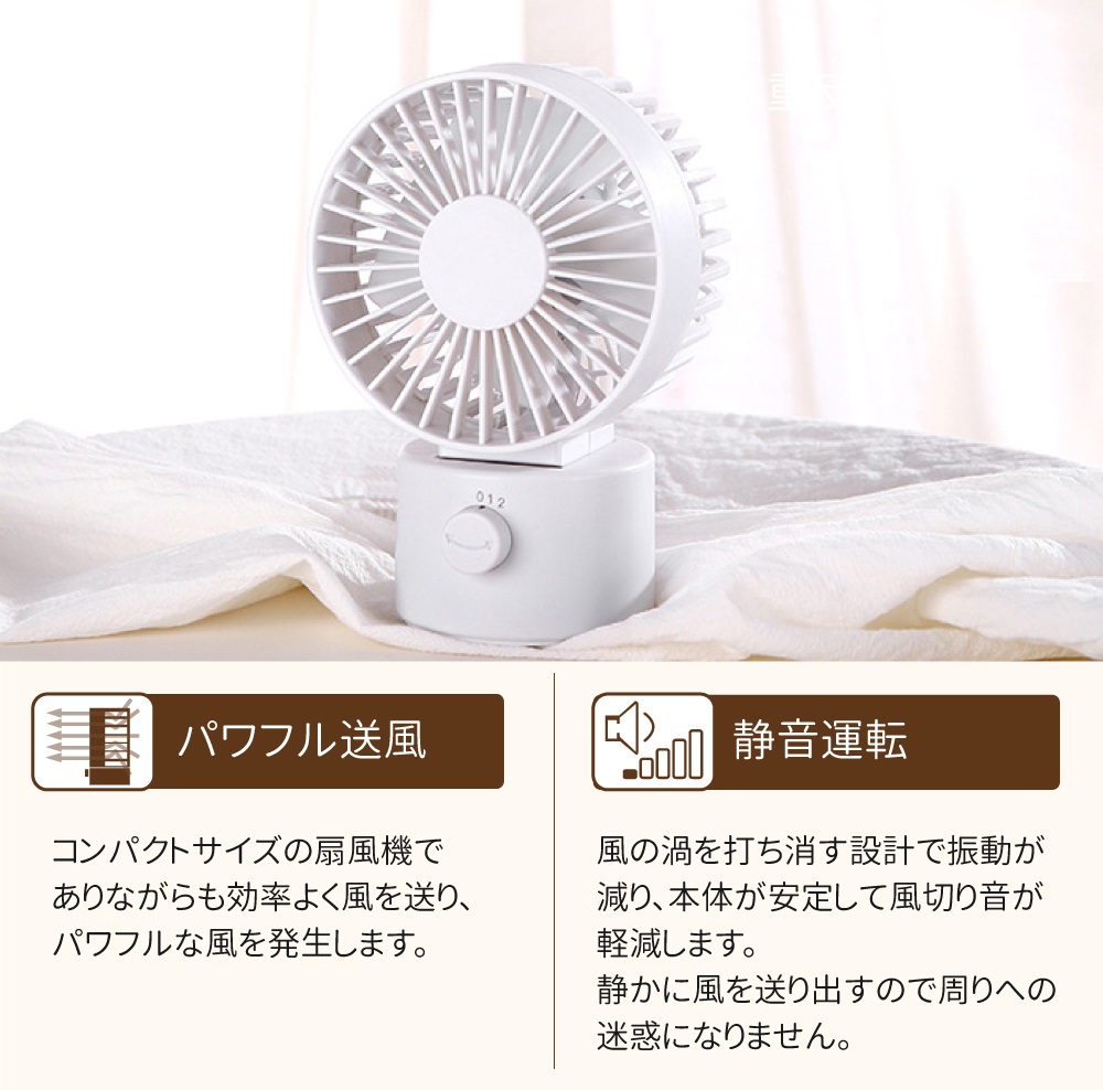 卓上 扇風機 ミニ扇風機 首振りタイプ 静音 風量2段階調節 小型