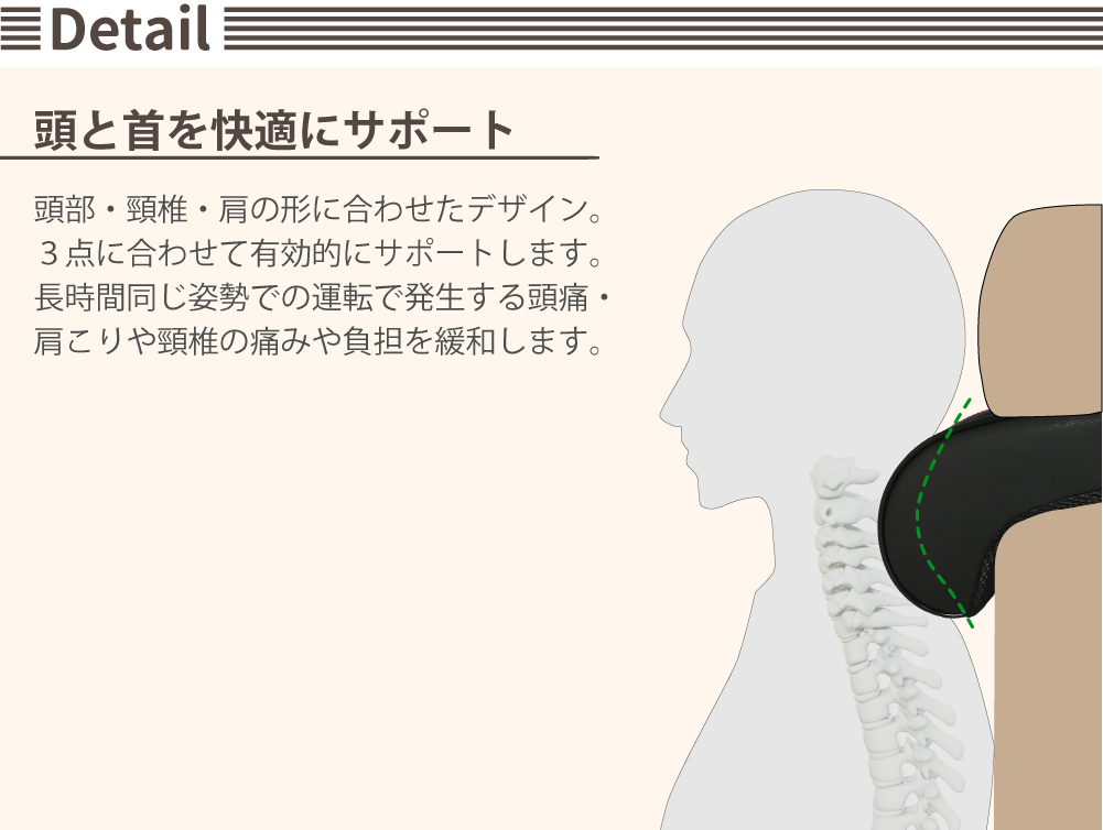 頭と首を快適にサポートするレザー調ネックパッドの商品画像