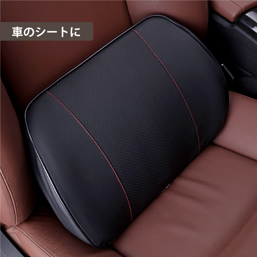 レザー調 腰クッション ランバーサポート ブラック ベージュ 車