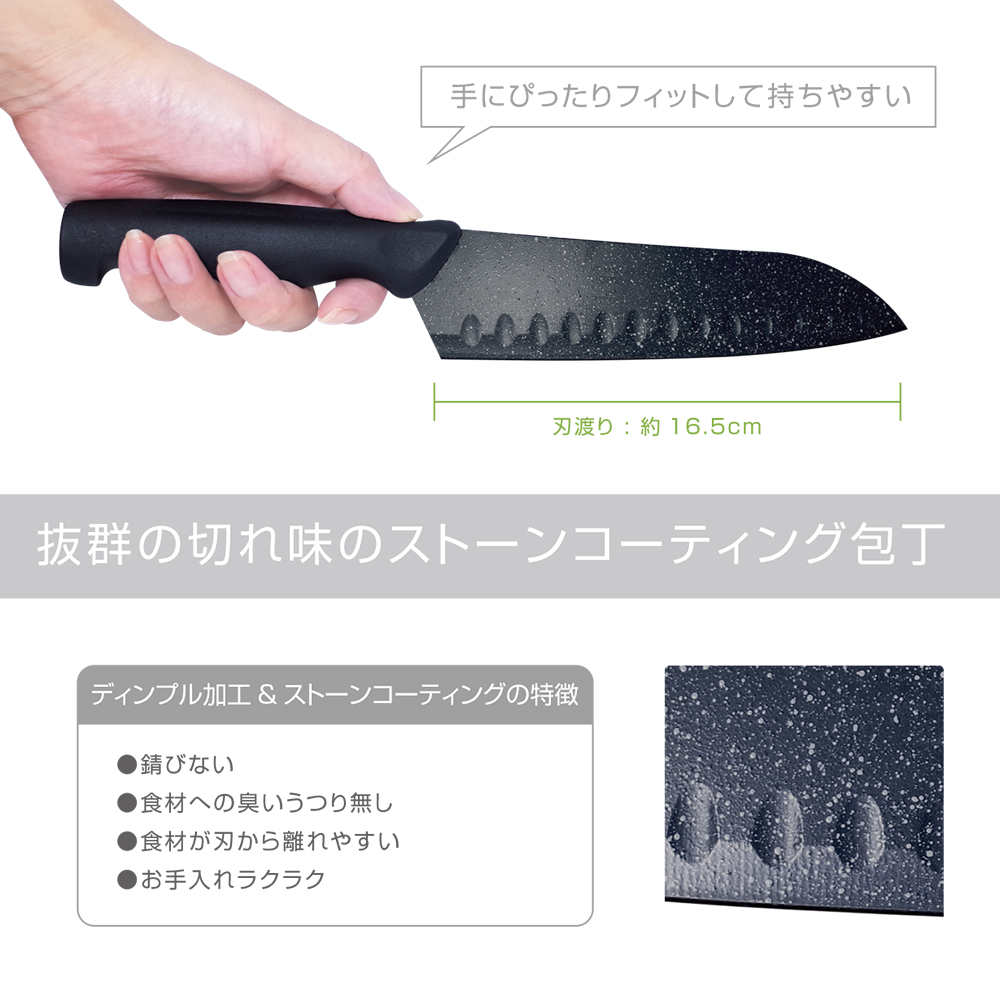 抜群の切れ味のストーンコーティング包丁ハナラの画像
